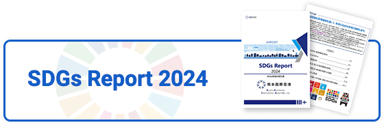 SDGs Report 2024