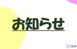 阿蘇くまもと空港のおすすめ商品をご紹介！