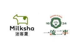 11月30日、「Milksha ft. 一流二事」がオープンしました！